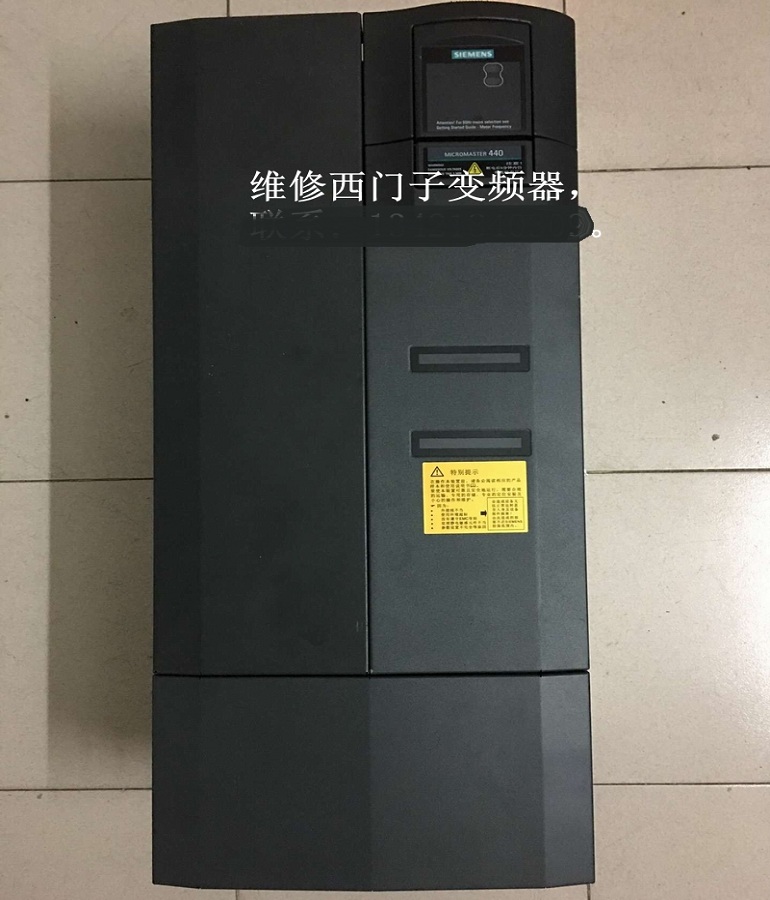 山東 煙臺(tái)SIEMENS西門(mén)子6SE6440-2UD33-7EB1變頻器維修 37KW變頻器維修