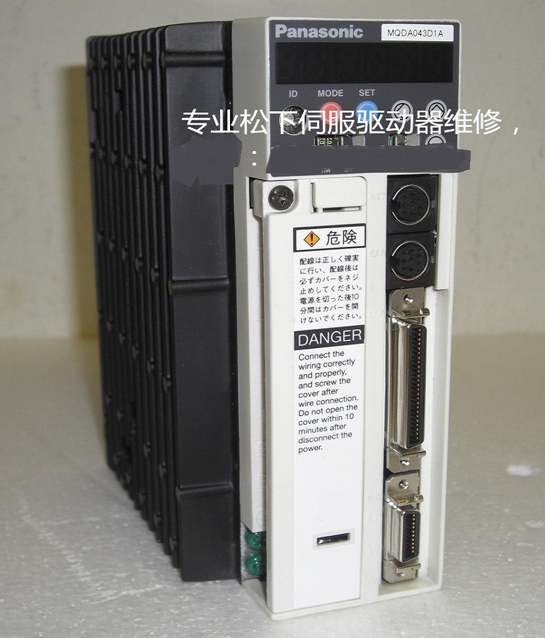 山東  煙臺(tái)松下伺服驅(qū)動(dòng)器MQDA043D1A維修 松下伺服放大器開機(jī)無(wú)顯示維修